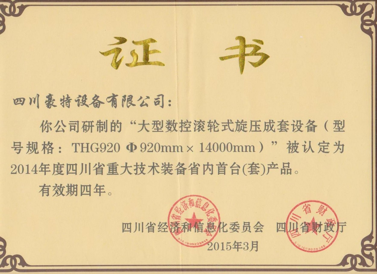 cdscdc3